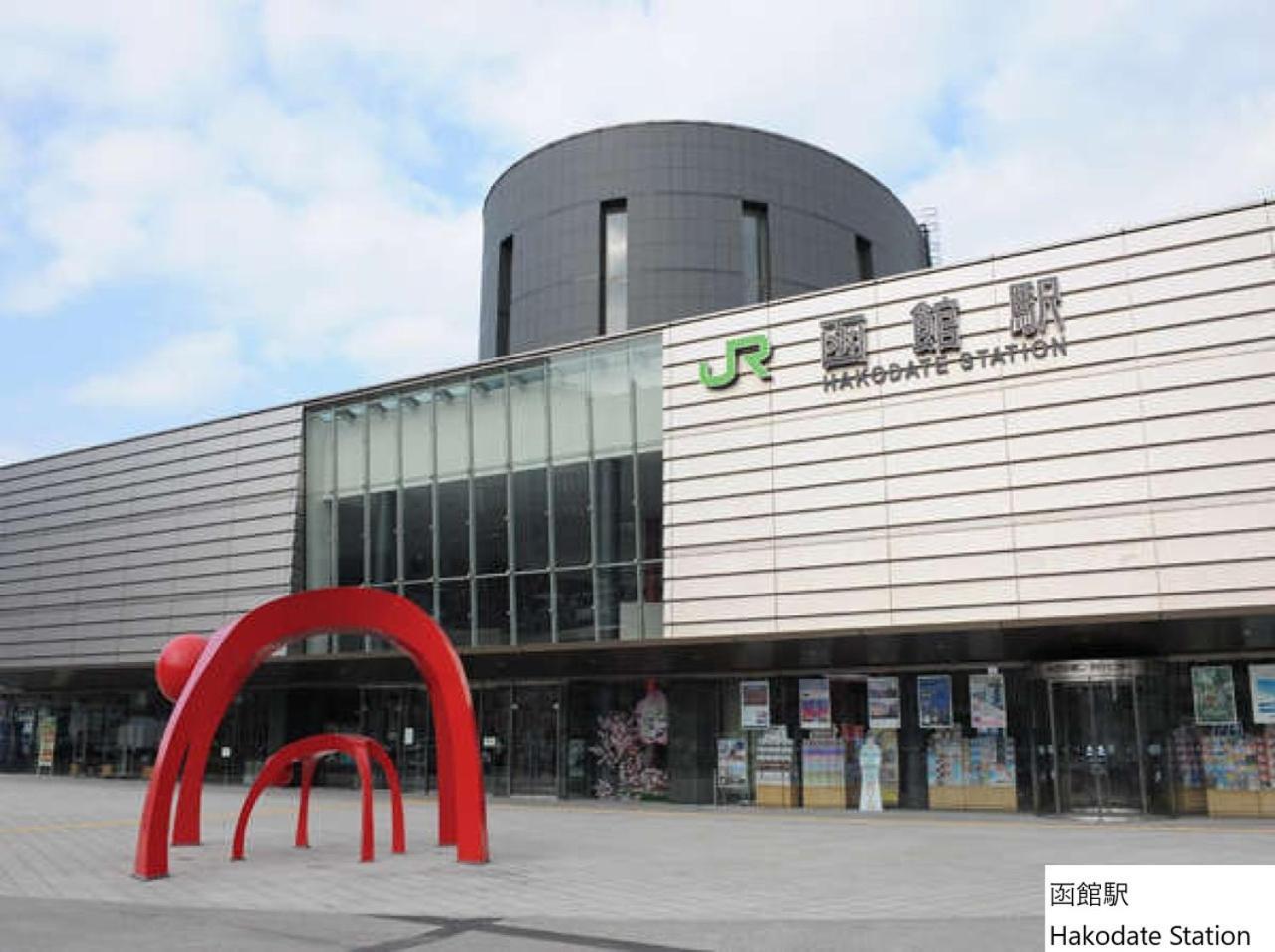 La Vista Hakodate Bay Annex Ngoại thất bức ảnh