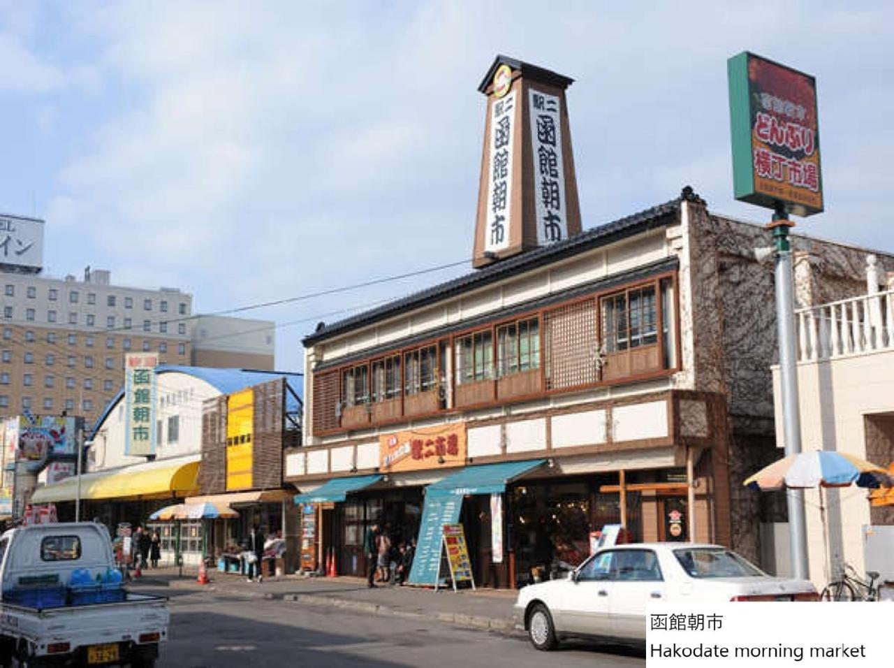 La Vista Hakodate Bay Annex Ngoại thất bức ảnh